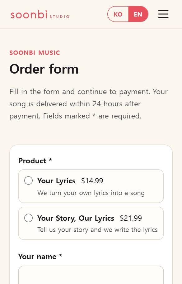 Screenshot of the real screen: Order