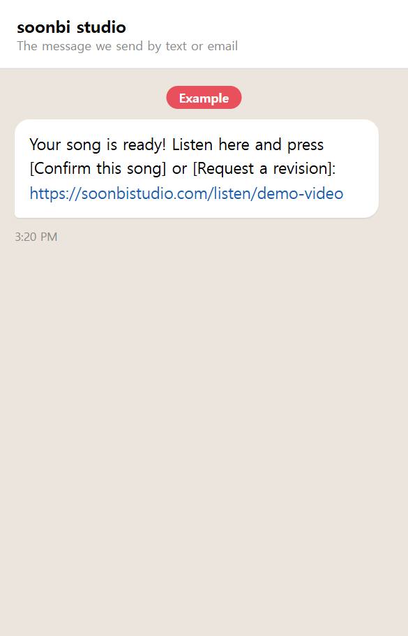 Screenshot of the real screen: Get your private link
